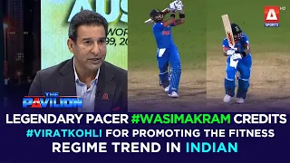 Legendary pacer #WasimAkram credits #ViratKohli for promoting the fitness regime trend in Indian