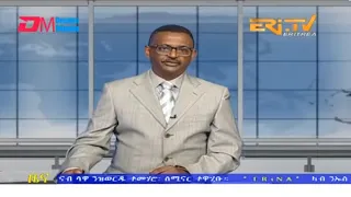 Evening News in Tigrinya for July 11, 2023 - ERi-TV, Eritrea