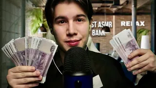 АСМР БАНК - ASMR JUST BANK 3