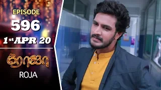 ROJA Serial | Episode 596 | 1st Apr 2020 | Priyanka | SibbuSuryan | SunTV Serial |Saregama TVShows