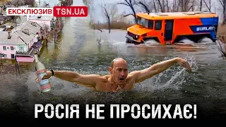 🥴 У воді, в темноті і в срачі! РОСІЮ НАКРИЛА НОВА БІДА: сирени вили! Люди тікали!