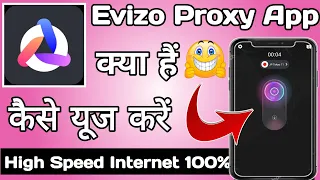 Evizo Proxy App || Evizo Proxy App kaise Use kare || How to Use Evizo Proxy App || Evizo Proxy