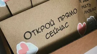 ИДЕЯ ПОДАРКА👍🎁ОТКРОЙ КОГДА...