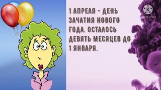 - Да, мы увеличиваем размер... День смеха! 1 Апреля! Прикольные анекдоты дня!