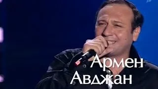 голос 2015 Армен Авджан и Олег Майями новый  клип