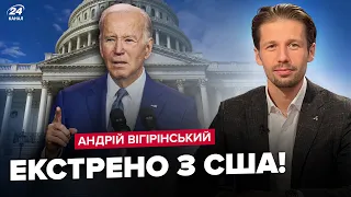 😱 ТЕРМІНОВО! Байден ШОКУВАВ рішенням: він ЙДЕ з посади ПРЕЗИДЕНТА? США може ВПЕРШЕ очолити ЖІНКА