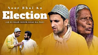 Noor Bhai Ka Election || AB Ki Baar Noor Bhai Ka Pan