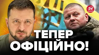 ⚡ЩОЙНО! З’явився указ про ЗВІЛЬНЕННЯ Залужного та ПРИЗНАЧЕННЯ Сирського головкомом