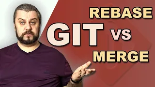 Git MERGE vs REBASE. Отличия простым языком