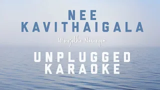 Nee kavithaigala - Maragatha Naanayam | karaoke with lyrics | Unplugged | Sebin Xavier