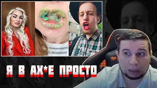 МАНУРИН СМОТРИТ КРИНЖ ТИК ТОК COMPILATION 198 - СИМПЛ ДИМПЛ