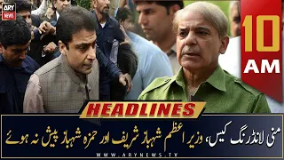 ARY News Headlines | 10 AM | 19th September 2022