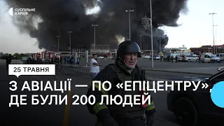 По «Епіцентру» у Харкові вдарили дві авіабомби: є поранені та загиблі