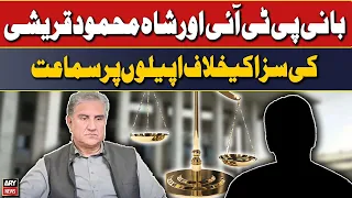 Bani PTI or Shah Mehmood Qureshi ki saza ke khilaf appeal per sama'at