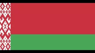 Belarus National Anthem: Dziaržaŭny himn Respubliki Bielaruś