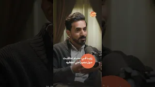 قد يكون الحُلم مجرد إحساس.. لكنه أصبح واقعًا في غزة #بودكاست #بودكاست_عربي