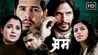 साजिश का खेल प्यार का झूठा मायाजाल | DINO MOREA | MILIND SOMAN | SHEETAL MENON | ACTION MOVIE