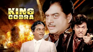Govinda की सुपरहिट 80s HINDI ACTION FULL मूवी | Shatrughan Sinha | Mandakini | आखरी बाज़ी (1989)