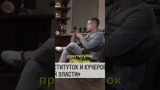 Михалков - Самокритика #shots #дудь