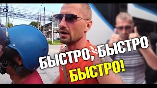 Испытание холодом и вредная еда. Последний день на Пхукете. Задолбал дождь! Любимый аэропорт