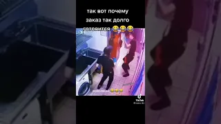 когда ждёшь заказ 😂😂😂