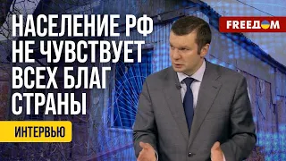 🔴 Дальний Восток в РФ живет БЕДНО со всеми его богатствами. К чему страну ведет Путин? Анализ Уса