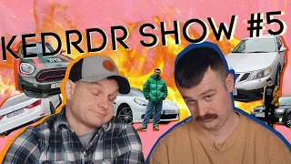 Kedrdr Show #5 | Макс купує тачку, Jimny на евакуатор, Jetta vs Panamera, унікальний Mini