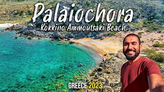 Palaiochora Crete, Kokkino Ammoutsaki Beach || Hell of an adventure || Crete Greece 2023