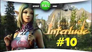 Lineage 2: EURO-PVP Interlude x100 #10