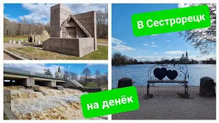 Шалаш Ленина снова актуален? Самая первая подлодка в мире и другие достопримечательности Сестрорецка