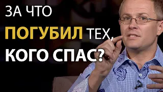 За что погубил тех, кого спас? Александр Шевченко