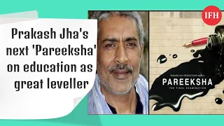 Prakash Jha's Next Film 'Pareeksha' | IFH