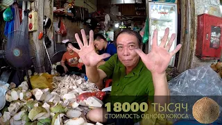 Продавец кокосов во Вьетнаме