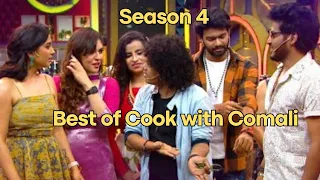 வெட்கமா இல்ல.... ரெண்டு கை.., cook with comali, season - 4, episode -17, best of Srusti ,25:03:2023