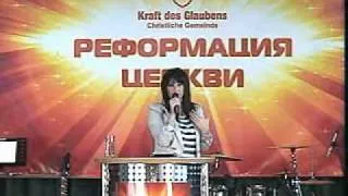 Светлана Шаповалова (Раштат, Германия) "Звук Неба"