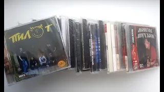 Музыка на MP3 и CD. Распаковка дисков.