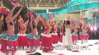 2012年2月8日「グランドオープン」