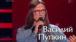 Дмитрий Нестеров (мем Василий Пупкин) - Голос 7 Голос Перезагрузка - I got my mind set on you