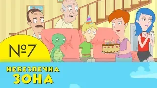 Небезпечна зона | 7 серія | НЛО TV