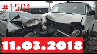 Подборка аварий и ДТП за 11 03 2018 на видеорегистратор