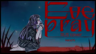 Eve - pray 【RUS cover by keiichi】