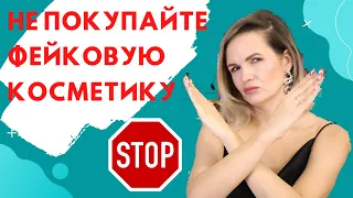 КЛОНЫ люксовой косметики / NATALY4YOU