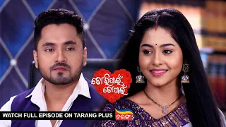 Tori Pain To Pain | Ep -183 | 23rd Dec 2023 | Watch Full Episode Now On Tarang Plus