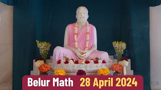 Belur Math 28 April 2024 | বেলুড় মঠ দর্শন