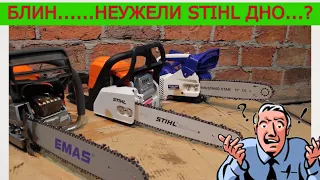 Зашквар 😰 Сравнил Бензопила STIHL С Китайской Бензопилой