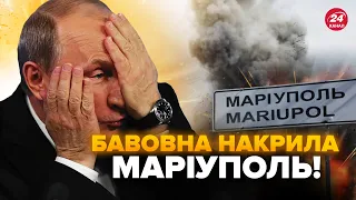 🔥Маріуполь ЗДРИГНУВСЯ від вибуху: ЧУЛО все місто. Окупанти ТЕРМІНОВО ХОВАЮТЬ наслідки прильоту