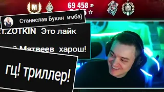 ТРИЛЛЕР НА АРТЕ!!! 🔥 ВАЛИДОЛЬНЫЙ БОЙ НА M40/M43