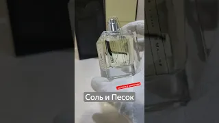 Туалетная вода Джо Мало Соль и Песок солёный аромат Woog Sage Sea Salt Jo Malone #тестершоп