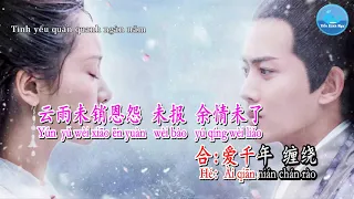 Ngàn Năm [千年] - Kim Chí Văn, Cát Khắc Tuyển Dật [金志文 & 吉克隽逸] (Karaoke - KTV)