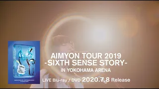 あいみょん – AIMYON TOUR 2019 -SIXTH SENSE STORY-【Live BD＆DVD Trailer】